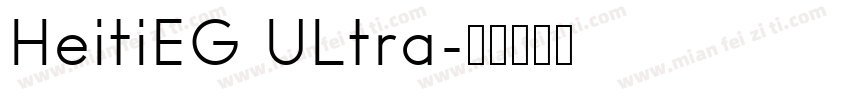 HeitiEG ULtra字体转换